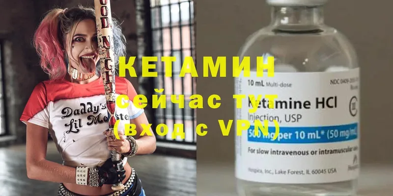 наркошоп  Кизляр  Кетамин ketamine 