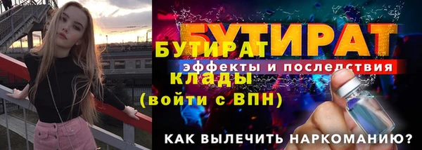 гашиш Богородицк